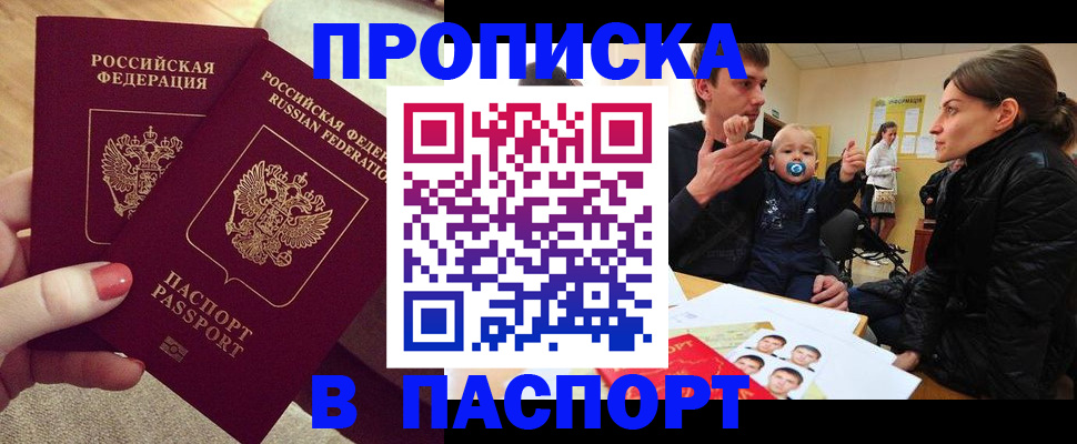 регистрация в Калужской области