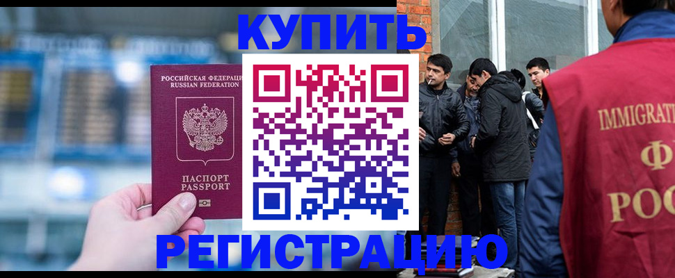 временная регистрация поиск в Калужской области